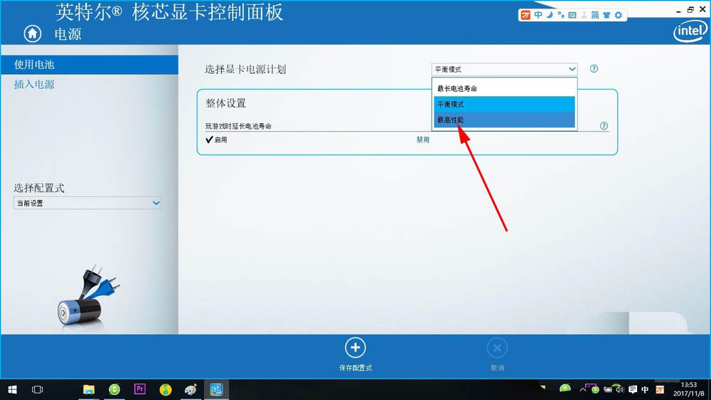 premiere启动错误提示找不到任何具有视频播放功能怎么办?