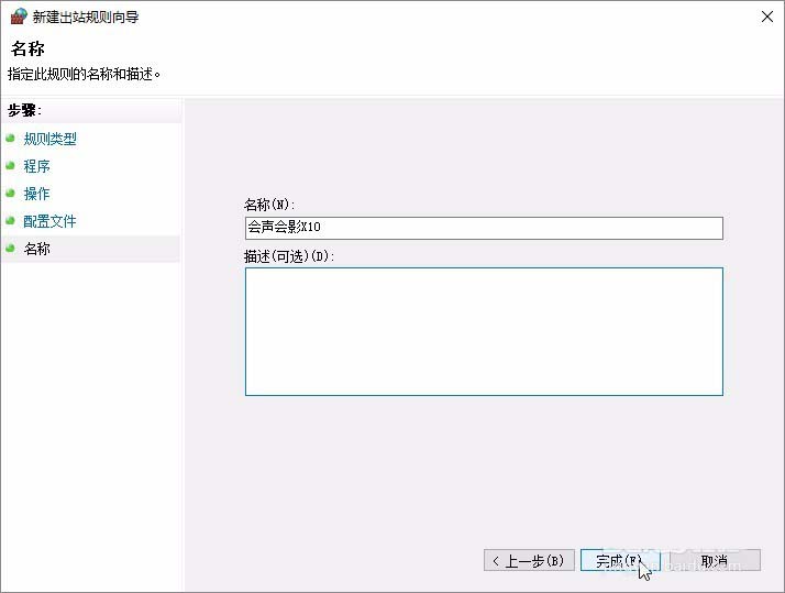 会声会影X10启动慢的两种解决办法