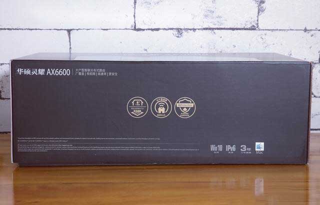 华硕灵耀AX6600路由器值得入手吗?华硕灵耀AX6600路由器评测