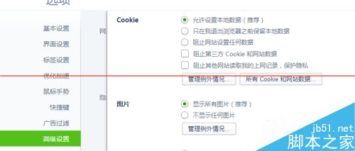 浏览器崩溃提示此网页包含重定向循环怎么办？