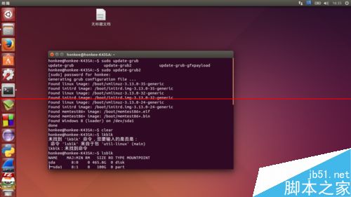 双系统重装windows后ubuntu引导找不到了怎么办？