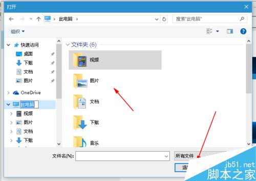 win10系统怎么更换电脑背景?