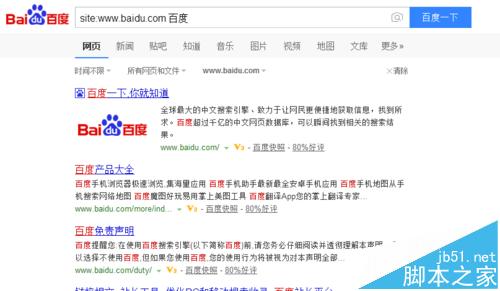 百度高级搜索命令有哪些? 高级搜索命令的使用方法