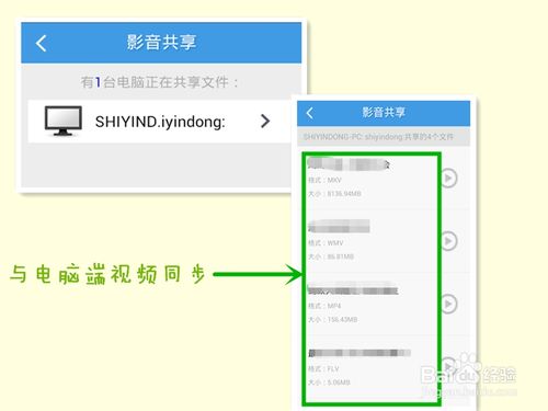 百度小度WiFi怎么用？小度WiFi的安装使用方法