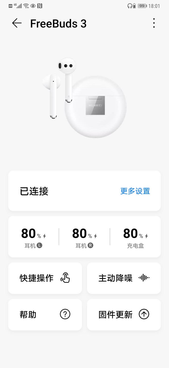 华为freebuds3无线充电版怎么样 华为freebuds3无线充电版评测