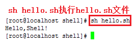 Linux下面使用命令如何运行.sh文件的两种解决办法