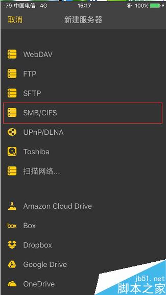 华硕AC66U B1梅林固件进阶设置教程：主机加速、DDNS穿透等