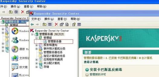 卡巴斯基管理工具如何添加二级服务器?Kaspersky添加二级服务器的详细方法