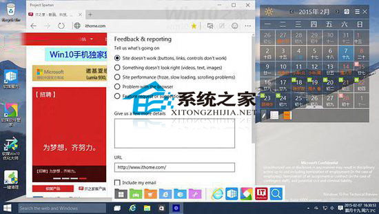 Win10斯巴达浏览器常用功能图文详解