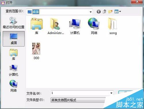 可牛影像怎么给照片制作底片效果?