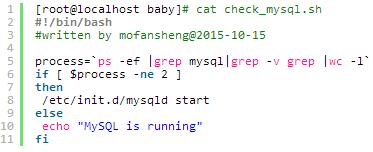 shell脚本监控MySQL服务是否正常