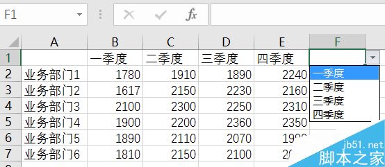 excel如何聚焦显示查询数据呢?