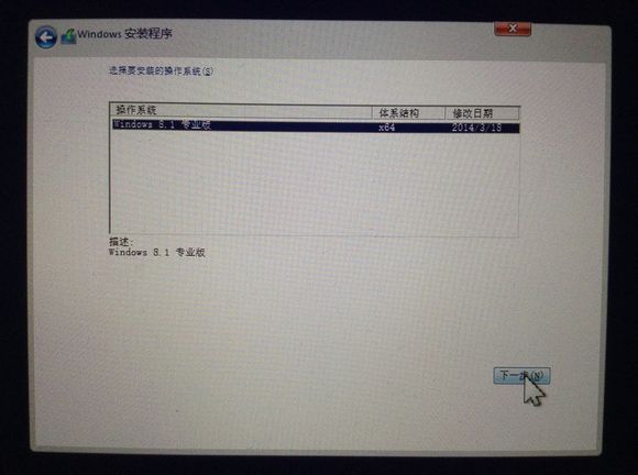 mac怎么安装双系统 苹果电脑安装双系统图文教程