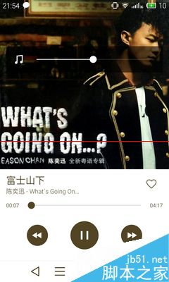 魅族拜金套盒怎么样?拜金套盒听感评测