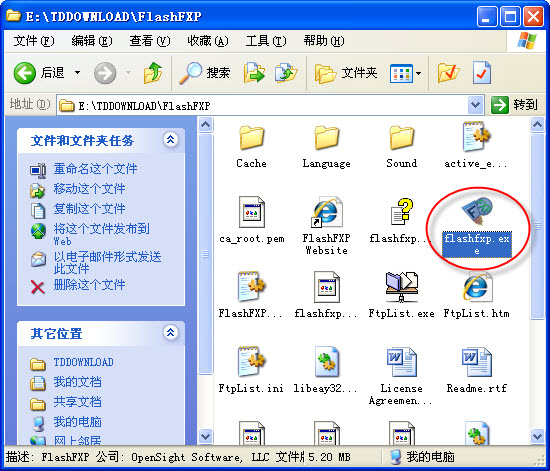 flashfxp怎么用?flashfxp绿色版图文使用方法详解