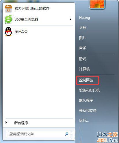 Win7怎么查看MAC地址？Win7查看MAC地址的两种方法