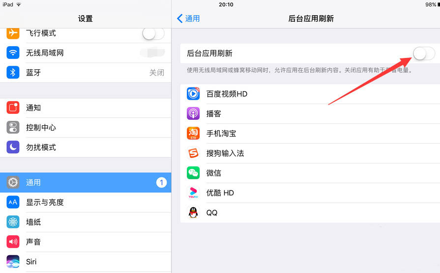 ipad怎么让微信QQ后台刷新? ipad后台应用刷新的设置方法