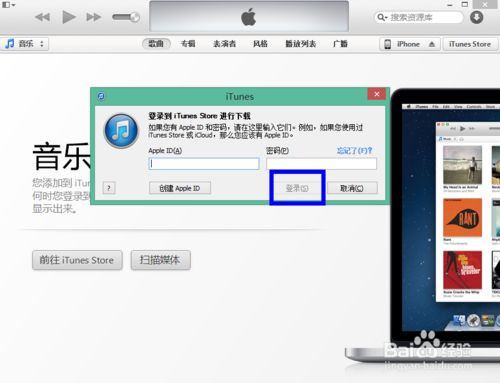 app store网上充值教程案例分享