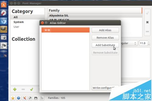 Ubuntu15.10怎么更改字体？Ubuntu15.10字体设置的方法