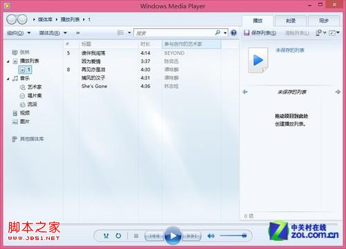 Win7/Win8/8.1等新老平台下如何打造无线影音播放效果