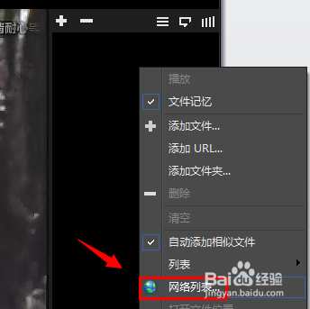 xfplay影音先锋是什么怎么用？如何搜索影音先锋电影资源看电影