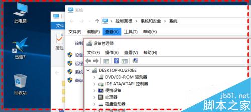 PPT2016怎么录制及保存屏幕视频?PPT2016录制屏幕视频方法
