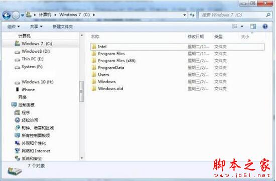 bootsqm.dat文件删除方法是什么?win7电脑删除bootsqm.dat文件的操作流程