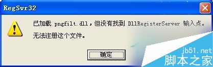 WinXP系统验证码不显示问题的解决方法