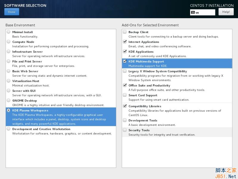 CentOS7.3怎么安装？使用DVD ISO镜像安装CentOS7.3的方法