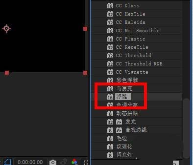 AE2019怎么给素材制作浮雕效果?