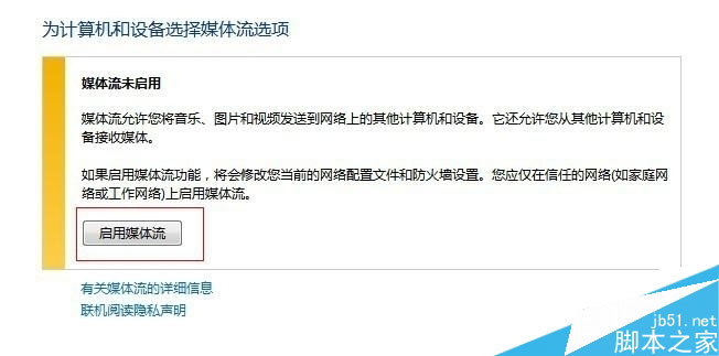 es文件浏览器出现错误，es文件浏览器无法找到服务器怎么解决？
