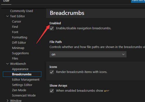Visual Studio Code禁用导航面包屑怎么关闭?