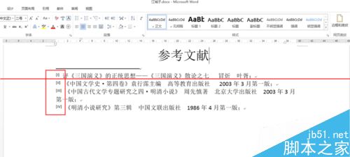 word2013尾注编号怎么加中括号？