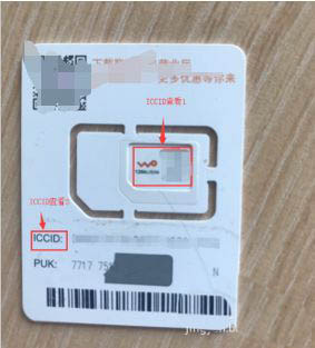 腾讯大王卡无法销户怎么办? 腾讯大王卡销户流程