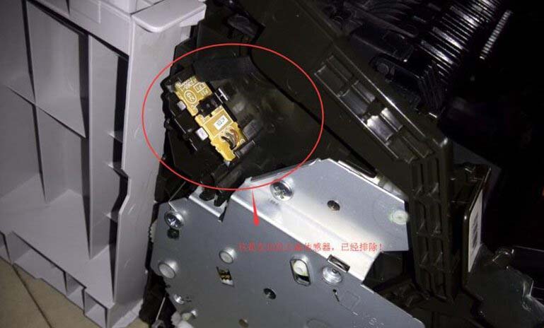 兄弟MFC1519打印机开机提示上盖没合怎么解决?