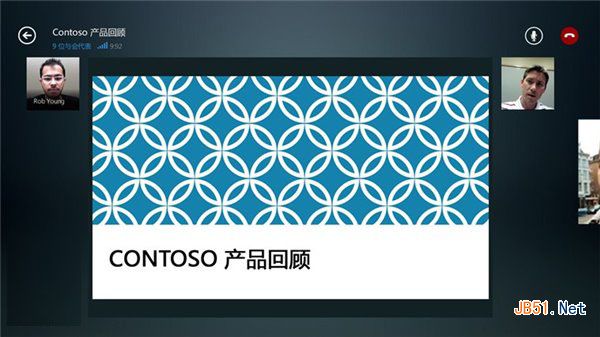 Win8.1版Lync更新了，视频会议功能更高效