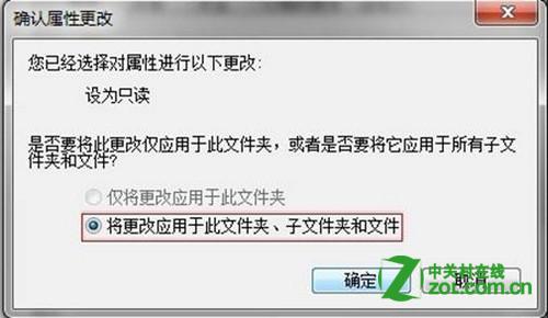 win8怎么设置文件为只读系统属性具体步骤