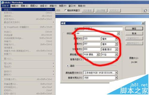 惠普1112打印机打印照片不留白怎么设置?