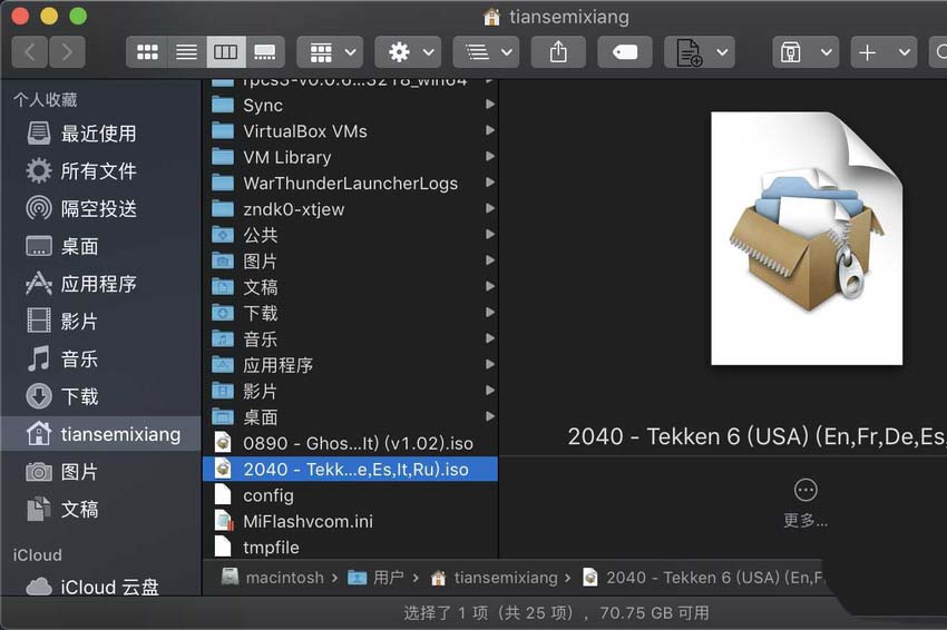 mac怎么打开home文件夹? mac打开home文件夹的两种方法