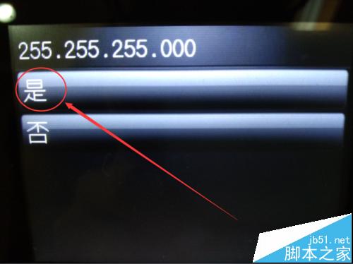 惠普M177彩色打印机局域网网络共享改怎么设置?