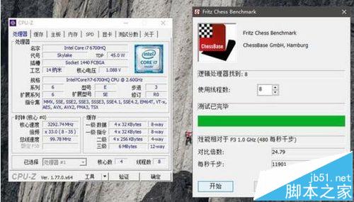 雷神911 s2g笔记本怎么样? 雷神911 s2g评测