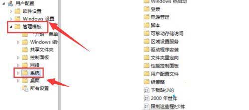 win10命令提示符打不开怎么解决?