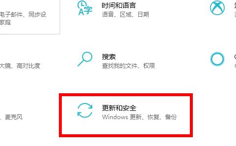 win10系统2004显卡驱动不兼容解决方法
