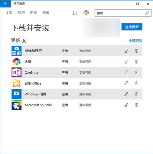 一大波Win10通用应用更新：主要是Bug修复和性能提升