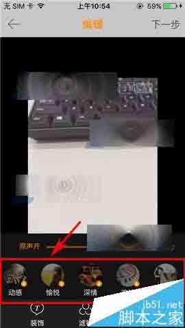 手机YY语音app怎么给短拍配乐?