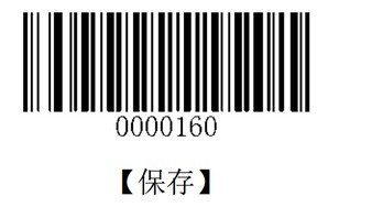新大陆FR40二维条码扫描平台怎么设置使用?
