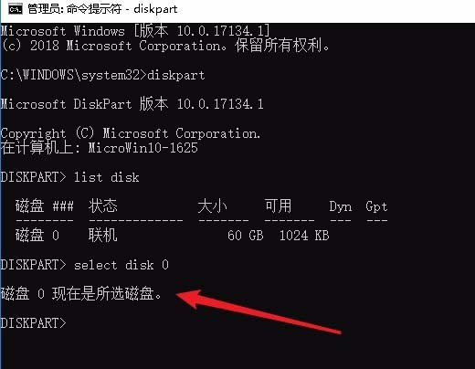 win10硬盘怎么查看序列号? win10查看硬盘序列号的方法