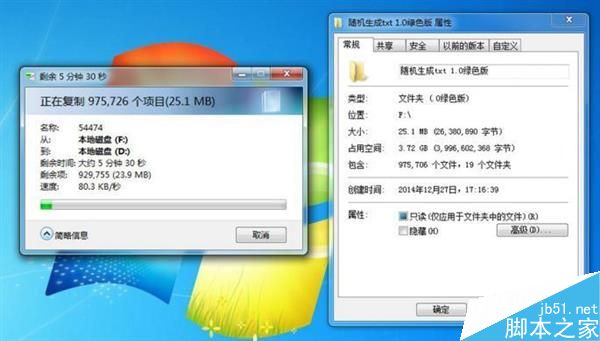 当SSD碰到100万个小碎文件时会怎么样?出人意料