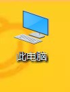 win10系统的电脑怎么查看支不支持5Gwifi连接?