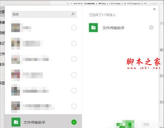 怎样下载微信的收藏内容?手机版和PC版微信收藏内容下载方法介绍
